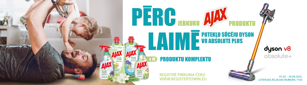 Ajax Dyson LV